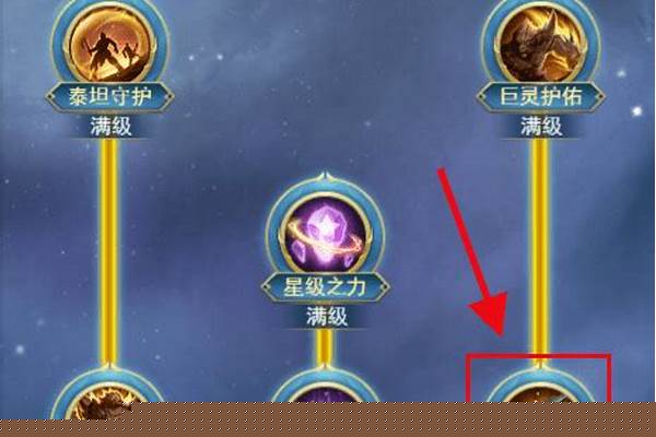 武魂技能升级需要多少材料