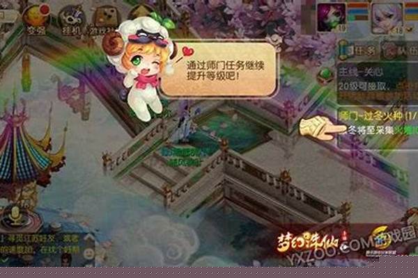 梦幻诛仙快速升级方法