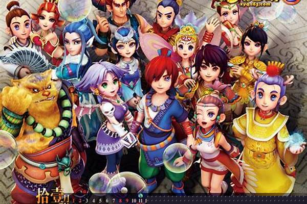 梦幻西游新人物介绍