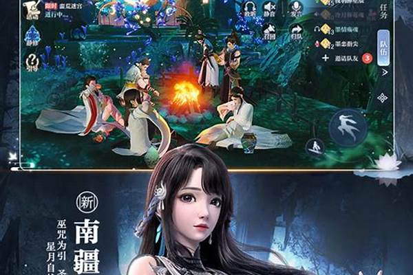 梦幻诛仙端游攻略