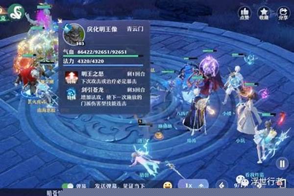 梦幻诛仙圣巫神识选择