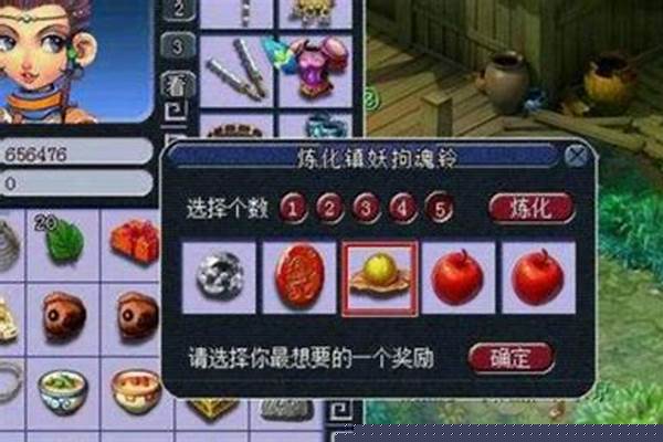 梦幻西游铃铛任务连点怎么弄