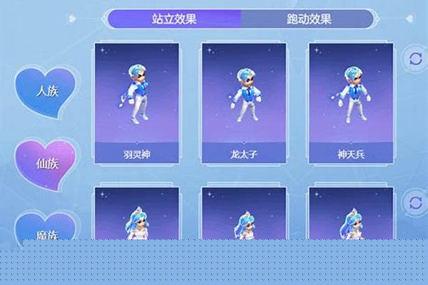 梦幻西游锦衣怎么穿戴