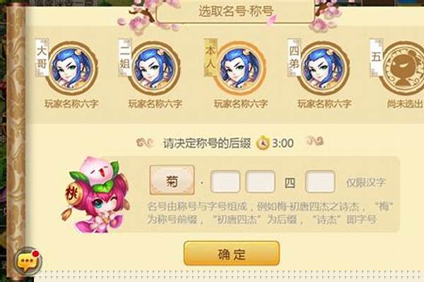 梦幻西游结拜组队人数不得低于