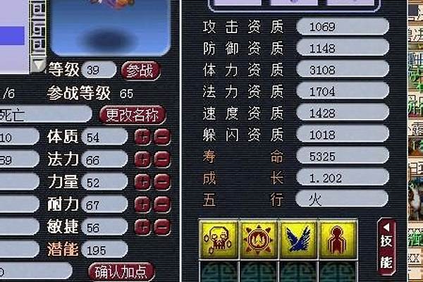 梦幻祥瑞技能可以后面再学吗