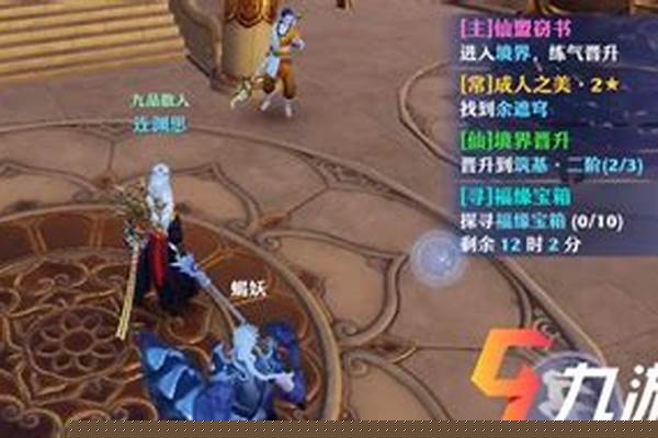 梦幻诛仙值得培养的宝宝