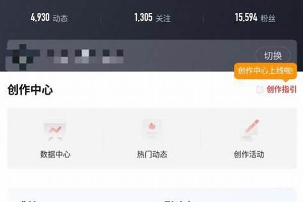 梦幻西游防沉迷认证怎么改