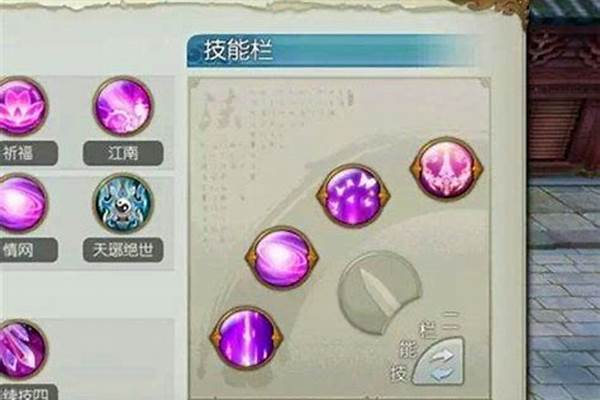 武林外传宠物合成要求