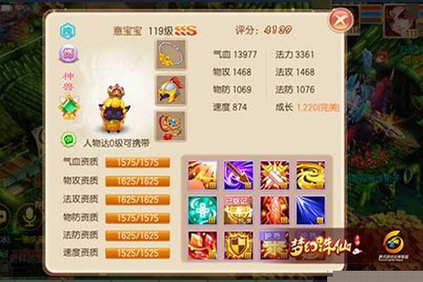 梦幻诛仙黄金兜兜怎么培养