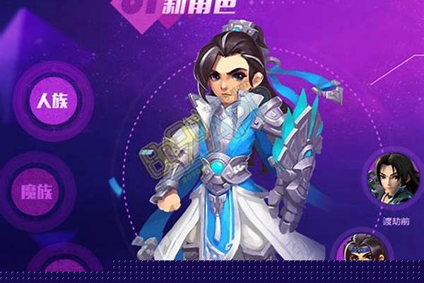 梦幻西游新角色偃无师