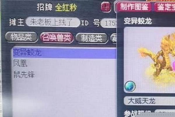 梦幻魔力加什么属性