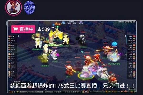 梦幻喊话器会封号吗