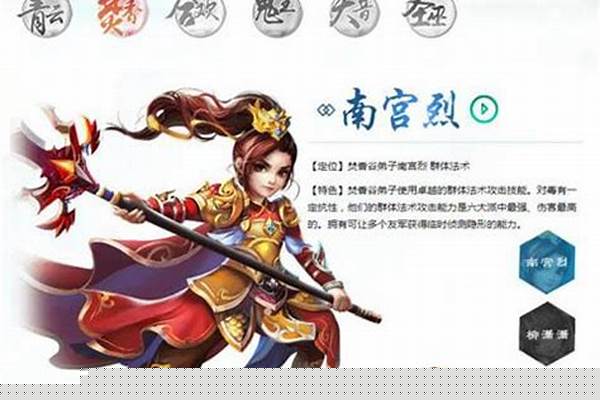 梦幻诛仙焚香带什么仙侣