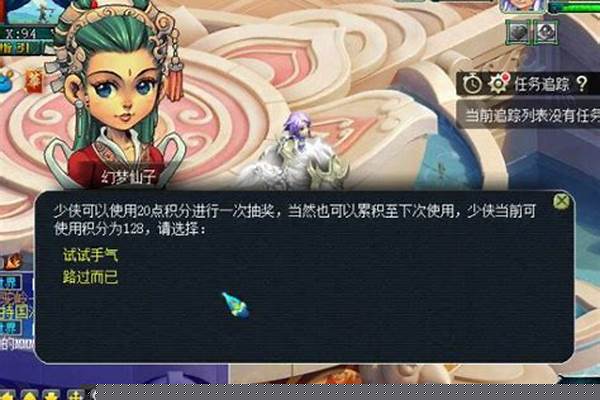 梦幻西游寻梦追忆整点怪攻略