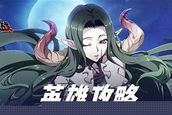 梦幻模拟战帕希尔羁绊