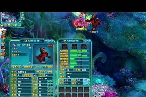 梦幻诛仙星级妖兽在哪里打