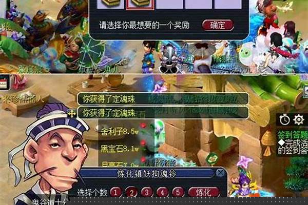 梦幻西游铃铛任务多少级可以参加