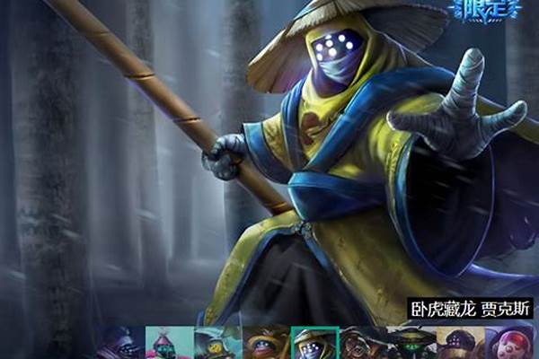 武器大师卧虎藏龙怎么获得