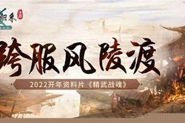 武魂什么职业好玩