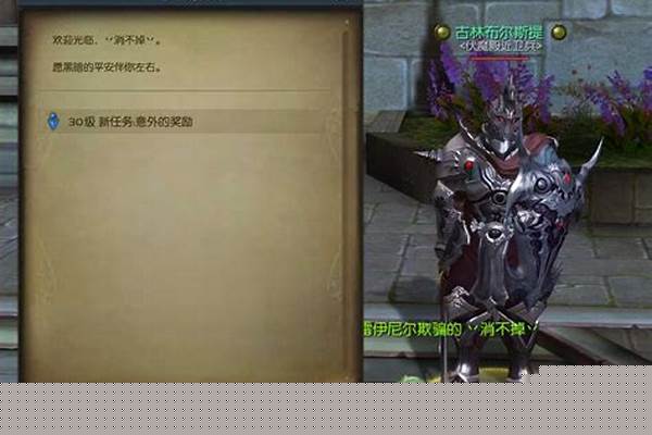 永恒之塔任务背包不显示怎么办