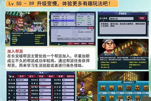 梦幻跑商多少级比较划算