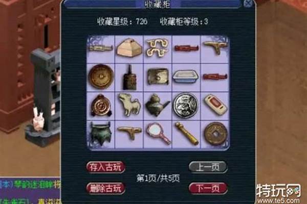 梦幻西游古董鉴定有必要学么