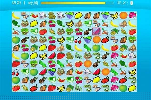 水果连连看的玩法