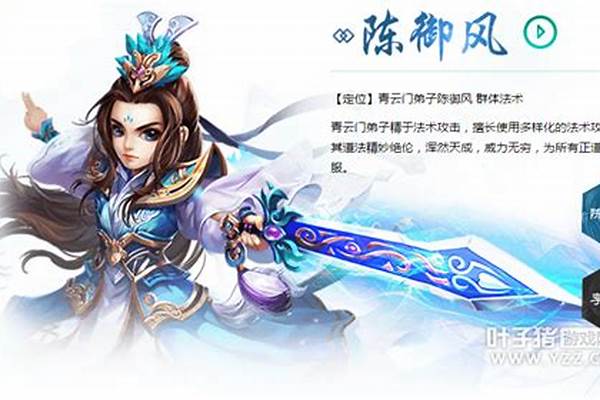 梦幻诛仙人物加点怎么加