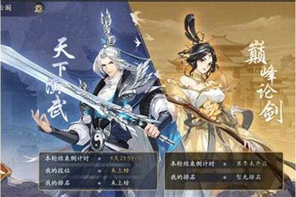 武林闲侠天下演武在哪