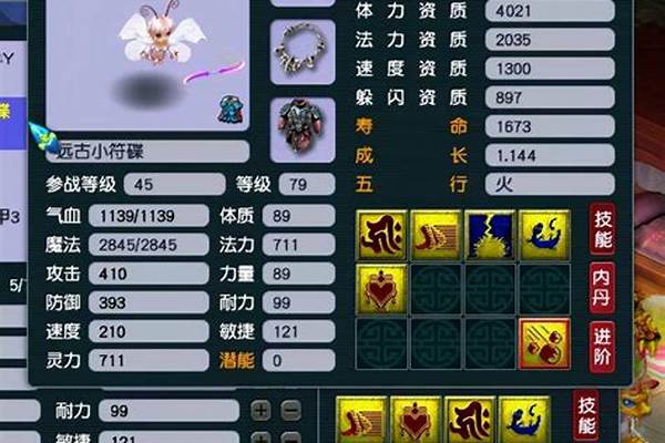梦幻打书技巧详细老王