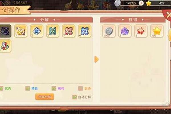 永恒岛宝箱钥匙怎么用