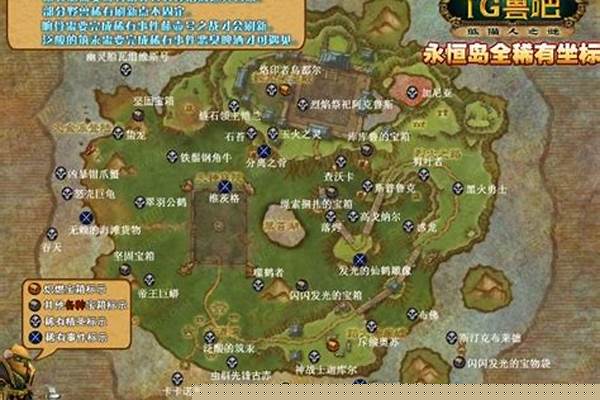 永恒岛仓库怎么解锁