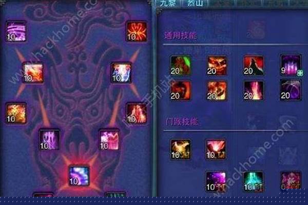 梦幻诛仙焚香怎么加点的