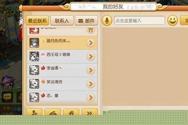 梦幻西游结拜好友度不得低于多少