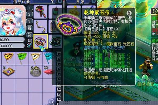 梦幻魔力等于多少灵力