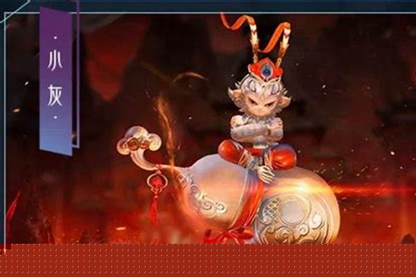 梦幻诛仙神兽小灰