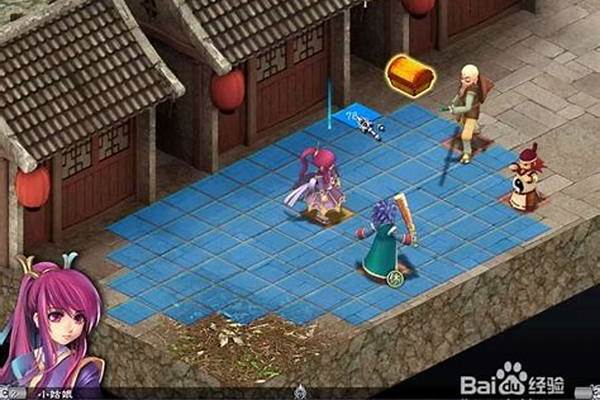 武林立志传秘籍各关卡掉落