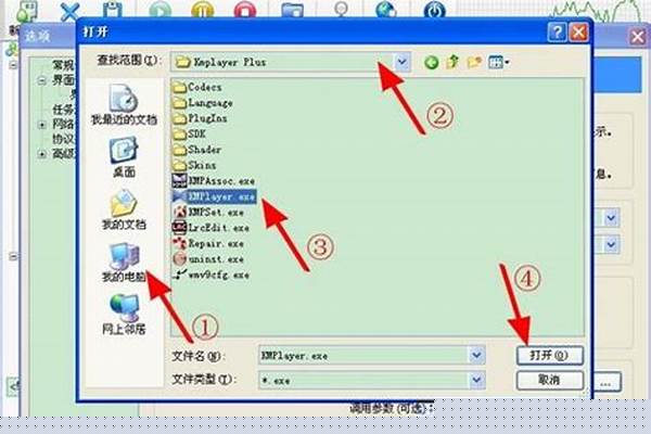 比特精灵如何使用