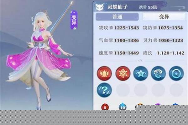 梦幻诛仙灵蝶仙子怎么获得