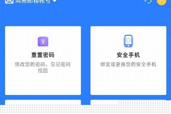 梦幻西游防沉迷认证怎么改