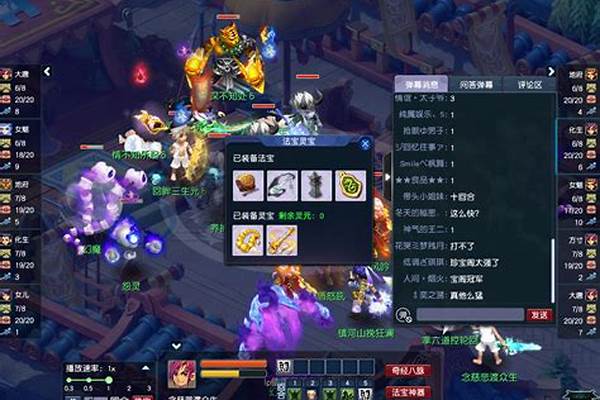 梦幻西游端游化生寺门派加点