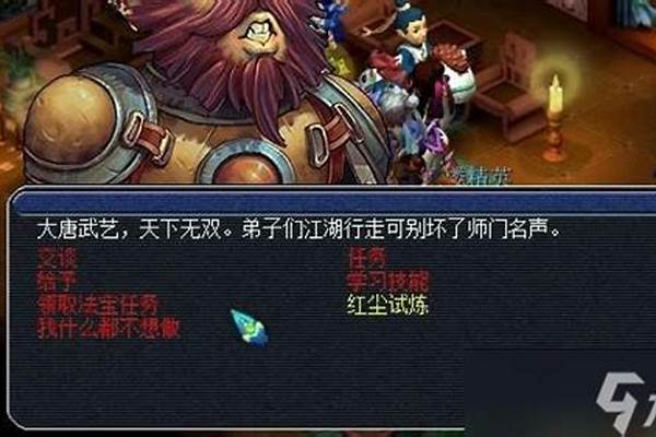 梦幻西游红尘试炼怎么不给宝宝了