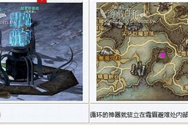 永恒之塔副本怎么重置