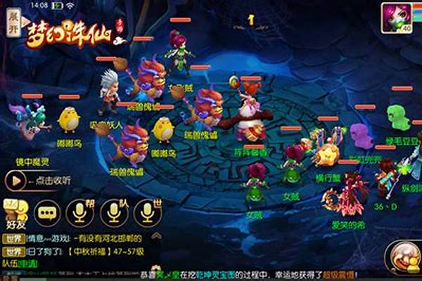 梦幻诛仙乱世妖魔怎么玩