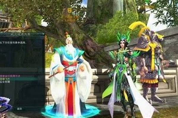 梦幻诛仙生活技能学什么好