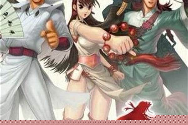 武侠群英传攻略虎啸