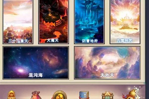 永恒混乱之混沌海