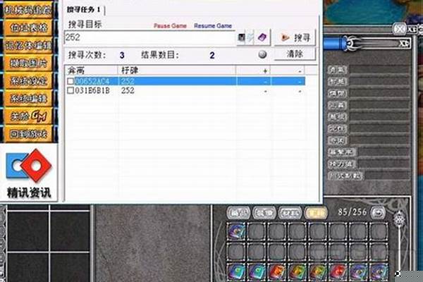 武林立志传秘籍掉落