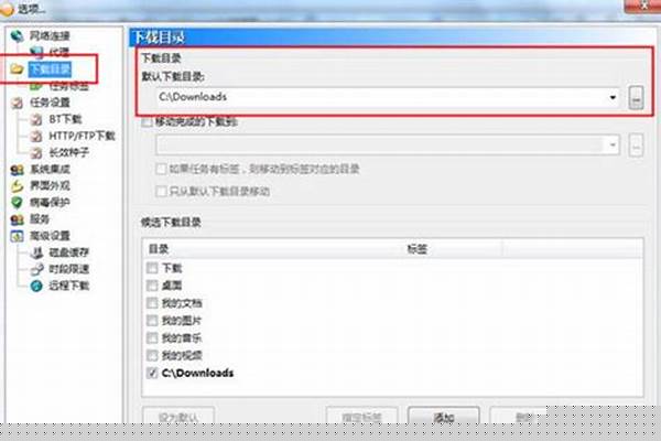 比特精灵使用技巧