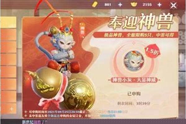 梦幻诛仙小灰的主人是谁